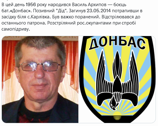 Screenshot 2021-10-31 at 17-18-55 (1) Український часопис ( falledlenin) Twitter.png