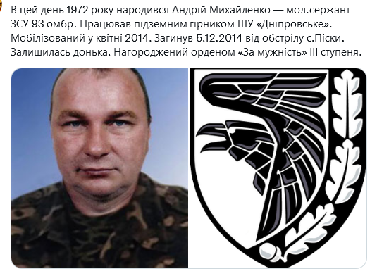 Screenshot 2021-10-31 at 18-52-16 (1) Український часопис ( falledlenin) Twitter.png