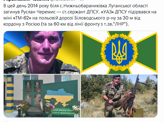 Screenshot 2021-10-31 at 21-40-37 (1) Український часопис ( falledlenin) Twitter.png