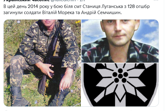 Screenshot 2021-10-31 at 21-41-31 (1) Український часопис ( falledlenin) Twitter.png