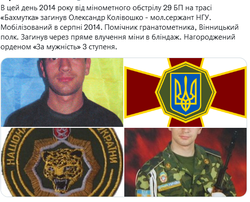Screenshot 2021-10-31 at 21-41-58 (1) Український часопис ( falledlenin) Twitter.png