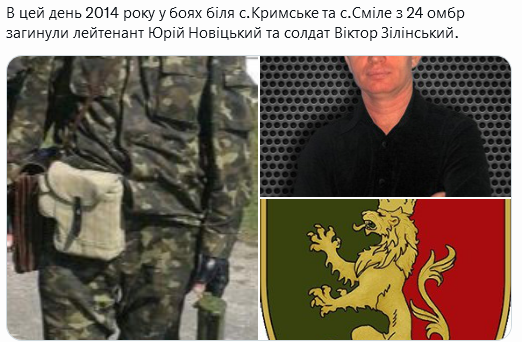Screenshot 2021-10-31 at 21-43-46 (1) Український часопис ( falledlenin) Twitter.png
