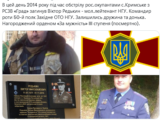 Screenshot 2021-11-01 at 17-21-47 (1) Український часопис ( falledlenin) Twitter.png