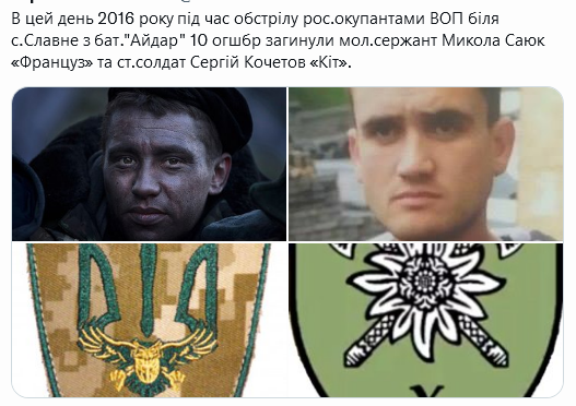 Screenshot 2021-11-01 at 17-22-18 (1) Український часопис ( falledlenin) Twitter.png