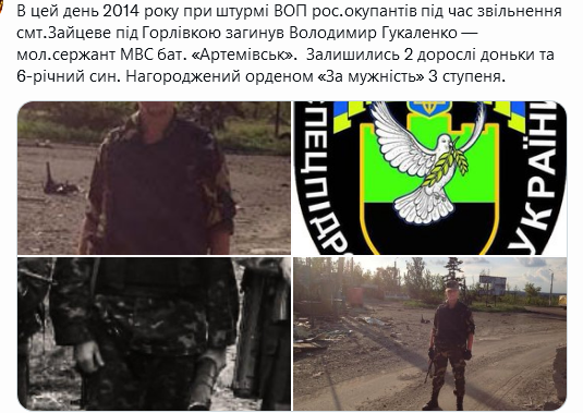 Screenshot 2021-11-01 at 17-22-46 (1) Український часопис ( falledlenin) Twitter.png