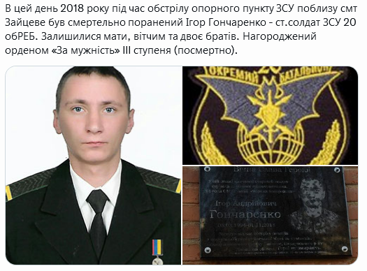 Screenshot 2021-11-01 at 17-23-08 (1) Український часопис ( falledlenin) Twitter.png