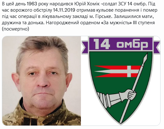 Screenshot 2021-11-01 at 17-24-58 (1) Український часопис ( falledlenin) Twitter.png