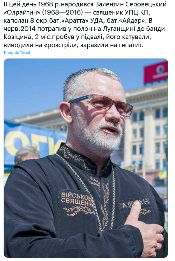 Screenshot 2021-11-01 at 17-26-19 Український часопис on Twitter.png
