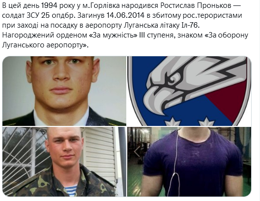 Screenshot 2021-11-01 at 17-27-16 (1) Український часопис ( falledlenin) Twitter.png
