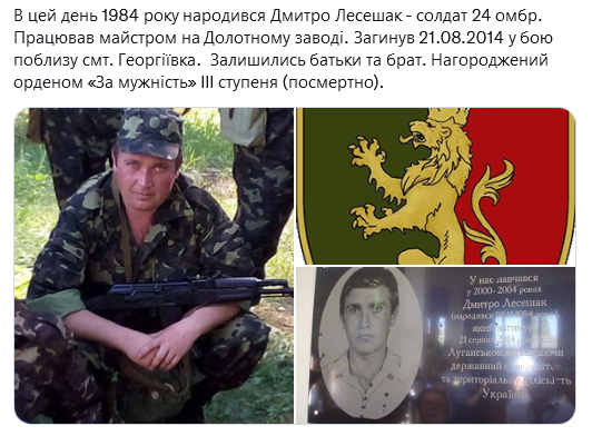 Screenshot 2021-11-01 at 17-28-54 (1) Український часопис ( falledlenin) Twitter.png