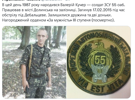 Screenshot 2021-11-01 at 17-29-15 (1) Український часопис ( falledlenin) Twitter.png