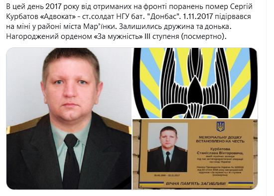 Screenshot 2021-11-02 at 18-52-22 (1) Український часопис ( falledlenin) Twitter.png