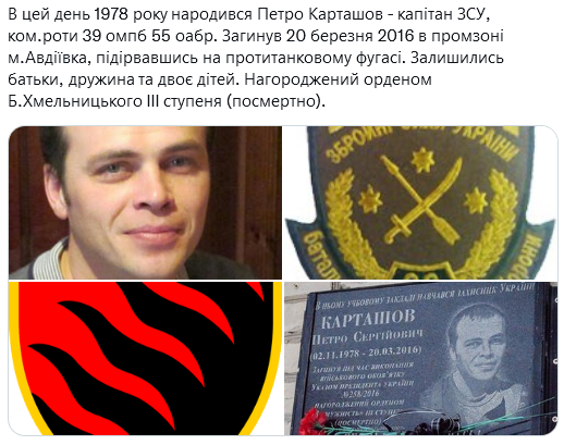 Screenshot 2021-11-02 at 19-12-18 (1) Український часопис ( falledlenin) Twitter.png
