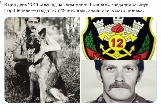 Screenshot 2021-11-03 at 20-07-54 (1) Український часопис ( falledlenin) Twitter.png