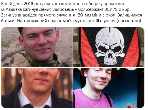 Screenshot 2021-11-03 at 20-08-13 (1) Український часопис ( falledlenin) Twitter.png