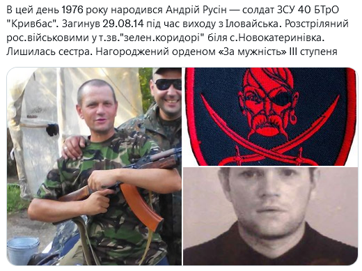 Screenshot 2021-11-03 at 20-12-05 (1) Український часопис ( falledlenin) Twitter.png