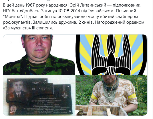 Screenshot 2021-11-03 at 20-12-37 (1) Український часопис ( falledlenin) Twitter.png