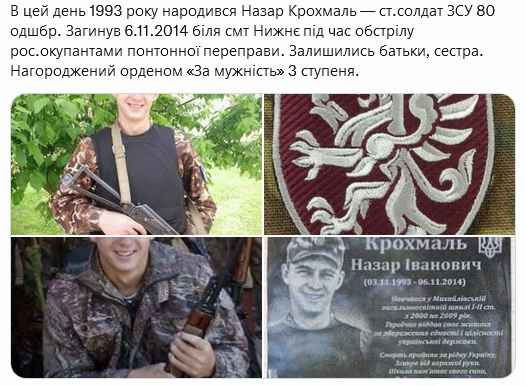 Screenshot 2021-11-03 at 20-12-51 (1) Український часопис ( falledlenin) Twitter.png