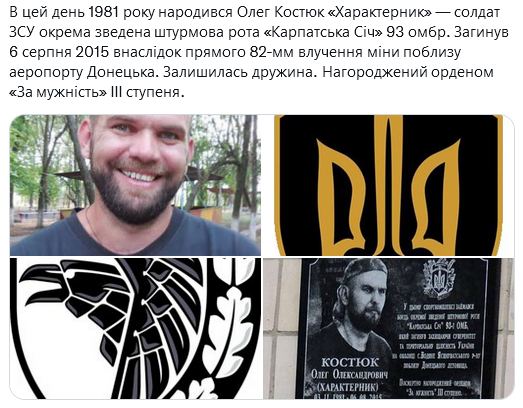 Screenshot 2021-11-03 at 20-13-11 (1) Український часопис ( falledlenin) Twitter.png