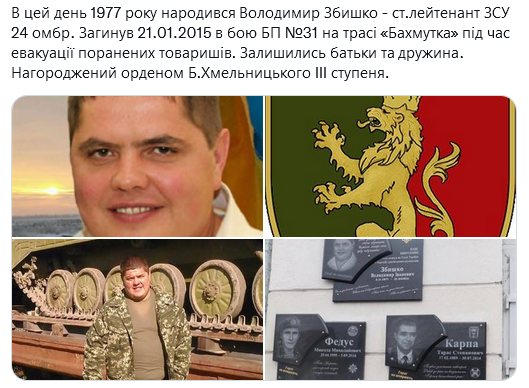 Screenshot 2021-11-03 at 20-14-55 (1) Український часопис ( falledlenin) Twitter.png
