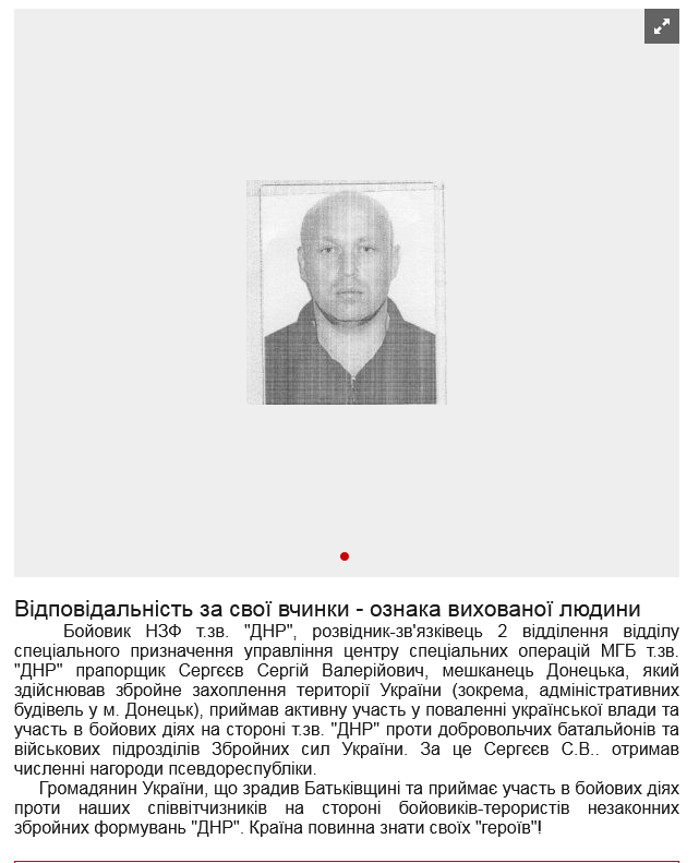 Screenshot 2021-11-04 at 10-08-29 Відповідальність за свої вчинки - ознака вихованої людини.png