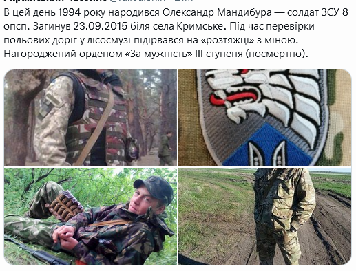 Screenshot 2021-11-04 at 15-46-04 (1) Український часопис ( falledlenin) Twitter.png