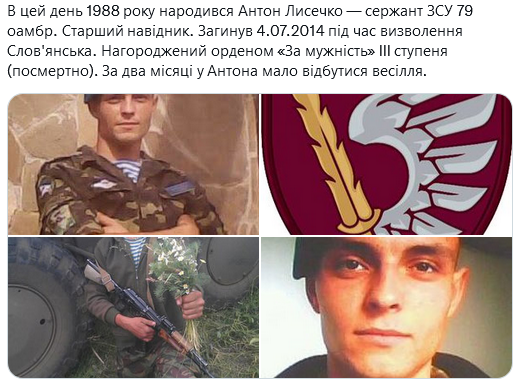 Screenshot 2021-11-04 at 15-46-30 (1) Український часопис ( falledlenin) Twitter.png