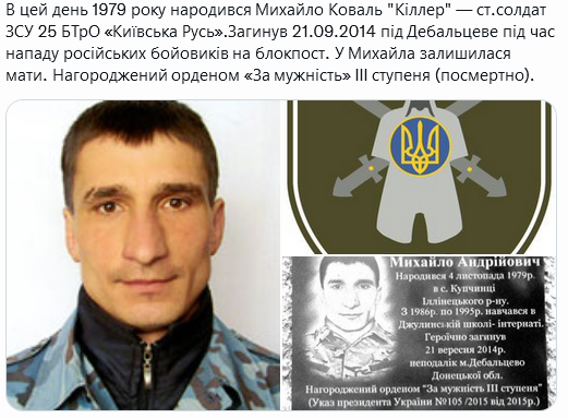 Screenshot 2021-11-04 at 15-46-59 (1) Український часопис ( falledlenin) Twitter.png