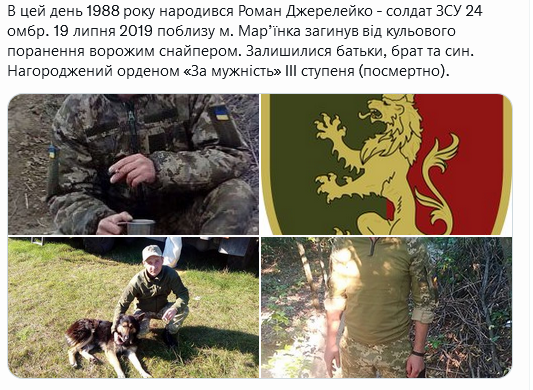 Screenshot 2021-11-04 at 15-47-31 (1) Український часопис ( falledlenin) Twitter.png