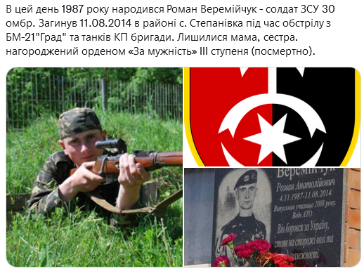 Screenshot 2021-11-04 at 15-48-03 (1) Український часопис ( falledlenin) Twitter.png