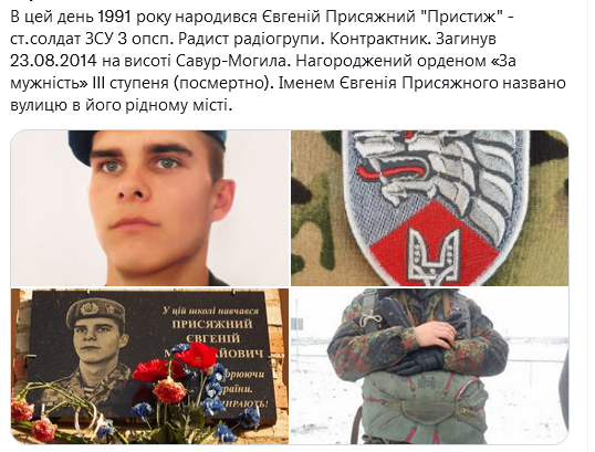 Screenshot 2021-11-04 at 15-52-32 (1) Український часопис ( falledlenin) Twitter.png