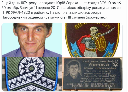 Screenshot 2021-11-04 at 19-32-53 (1) Український часопис ( falledlenin) Twitter.png