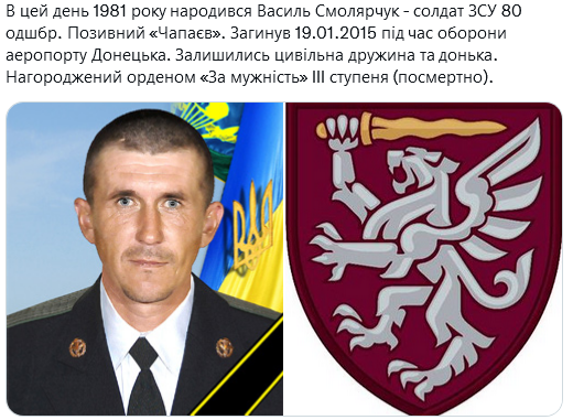 Screenshot 2021-11-04 at 19-33-07 (1) Український часопис ( falledlenin) Twitter.png