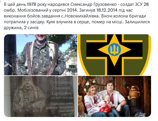 Screenshot 2021-11-05 at 10-12-18 (1) Український часопис ( falledlenin) Twitter.png