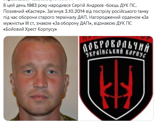 Screenshot 2021-11-05 at 10-15-17 (1) Український часопис ( falledlenin) Twitter.png