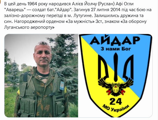 Screenshot 2021-11-05 at 10-15-31 (1) Український часопис ( falledlenin) Twitter.png
