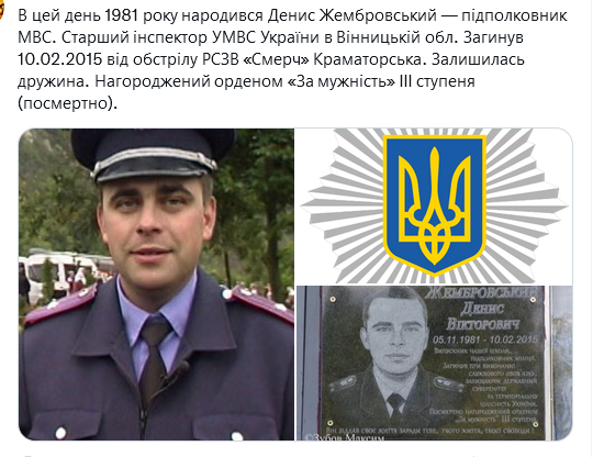 Screenshot 2021-11-05 at 10-29-06 (1) Український часопис ( falledlenin) Twitter.png