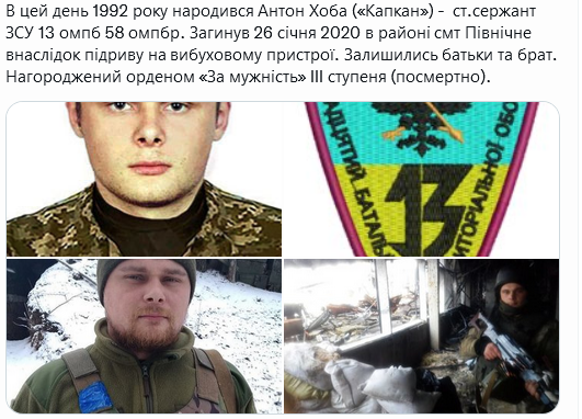 Screenshot 2021-11-05 at 14-04-24 (1) Український часопис ( falledlenin) Twitter.png