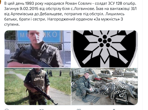 Screenshot 2021-11-05 at 14-04-46 (1) Український часопис ( falledlenin) Twitter.png
