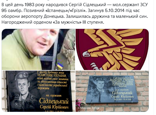Screenshot 2021-11-05 at 14-05-10 (1) Український часопис ( falledlenin) Twitter.png