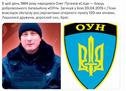 Screenshot 2021-11-05 at 14-05-31 (1) Український часопис ( falledlenin) Twitter.png