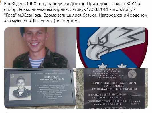 Screenshot 2021-11-05 at 14-05-42 (1) Український часопис ( falledlenin) Twitter.png