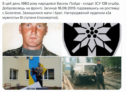 Screenshot 2021-11-05 at 14-05-54 (1) Український часопис ( falledlenin) Twitter.png