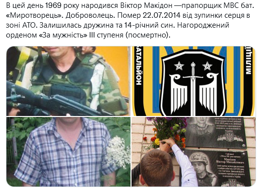 Screenshot 2021-11-05 at 14-07-02 (1) Український часопис ( falledlenin) Twitter.png