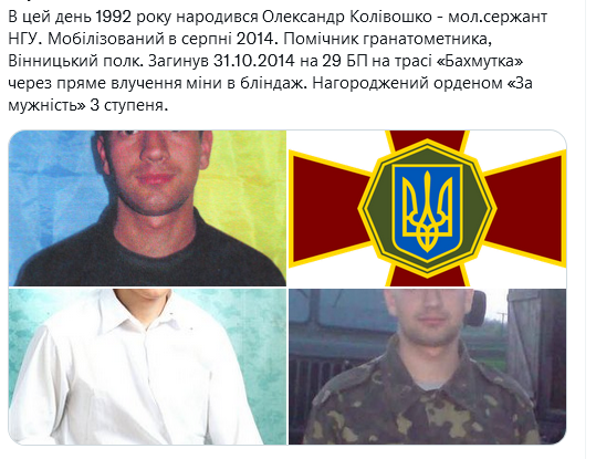 Screenshot 2021-11-05 at 14-08-09 (1) Український часопис ( falledlenin) Twitter.png