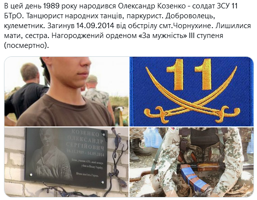Screenshot 2021-11-06 at 17-47-18 (1) Український часопис ( falledlenin) Twitter.png