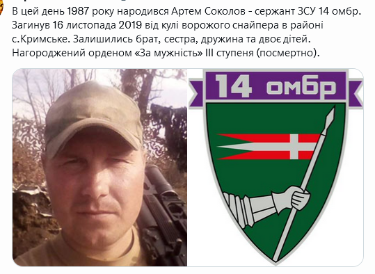 Screenshot 2021-11-06 at 20-08-22 (1) Український часопис ( falledlenin) Twitter.png