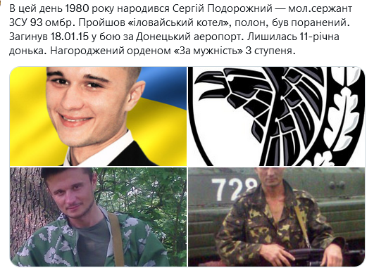 Screenshot 2021-11-06 at 20-08-38 (1) Український часопис ( falledlenin) Twitter.png