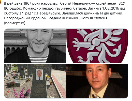 Screenshot 2021-11-06 at 20-09-08 (1) Український часопис ( falledlenin) Twitter.png