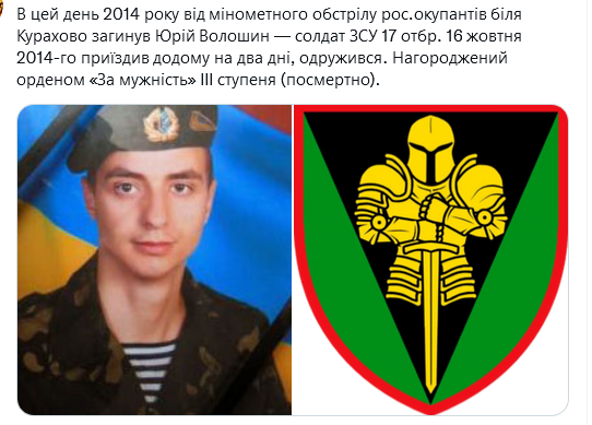 Screenshot 2021-11-06 at 20-14-15 (1) Український часопис ( falledlenin) Twitter.png